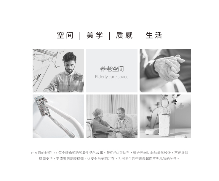 LPD-39洗澡椅详情页_02.jpg