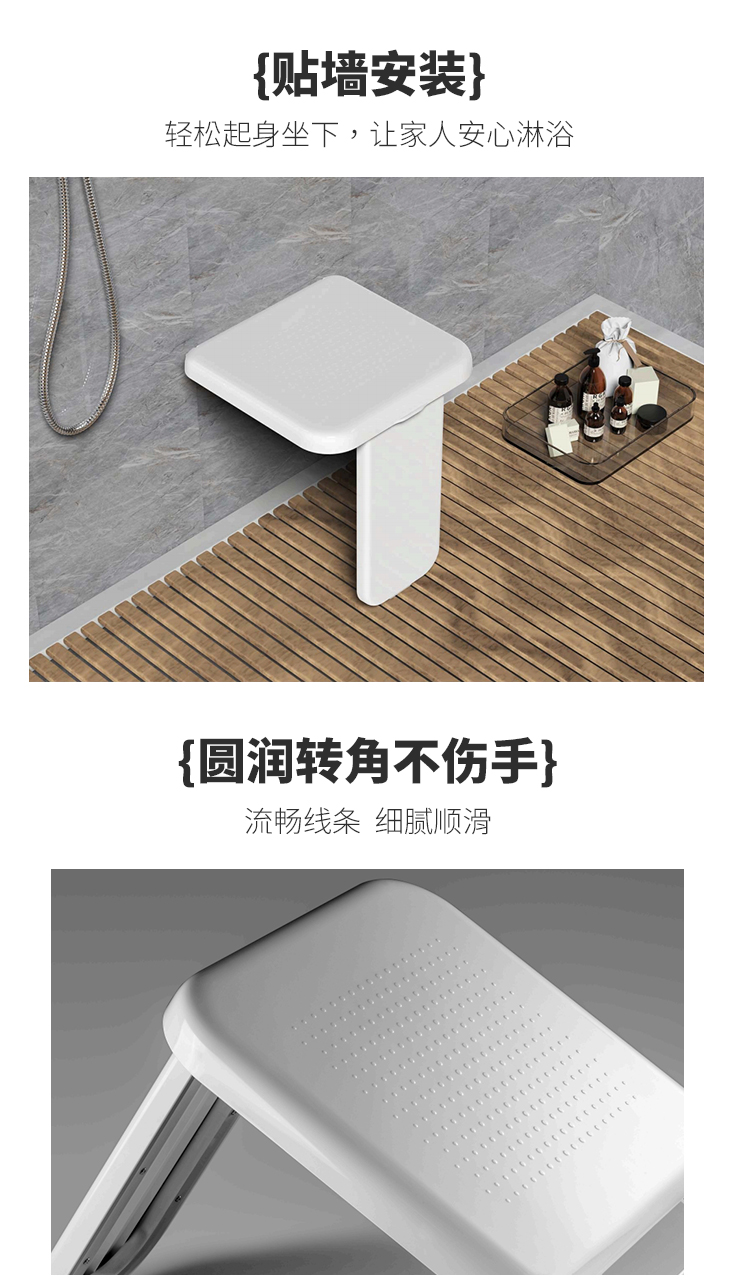 LPD-39洗澡椅详情页_04.jpg