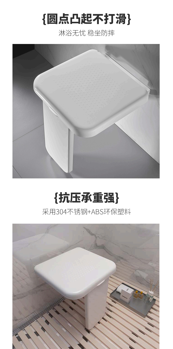 LPD-39洗澡椅详情页_05.jpg