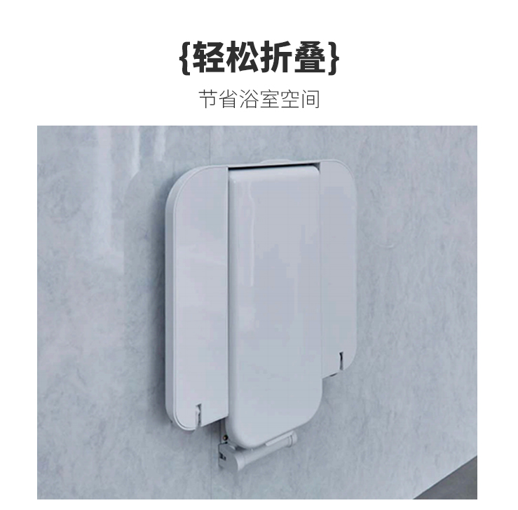 LPD-39洗澡椅详情页_06.jpg