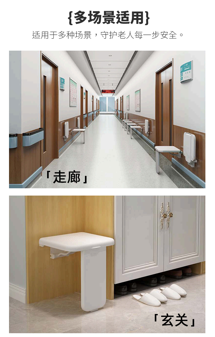 LPD-39洗澡椅详情页_07.jpg