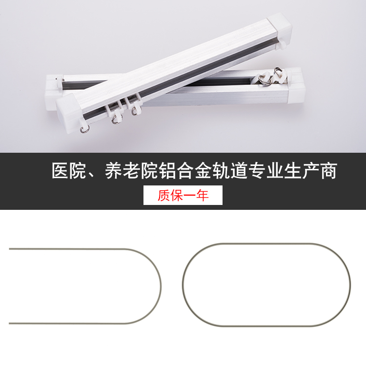 铝合金轨道22.jpg