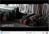 蓝品盾建材厂房一角展示