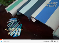 PT-140医院PVC塑料抗菌走道扶手