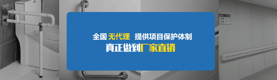 全国不设代理！提拱项目保护体制，真正做到厂家直销