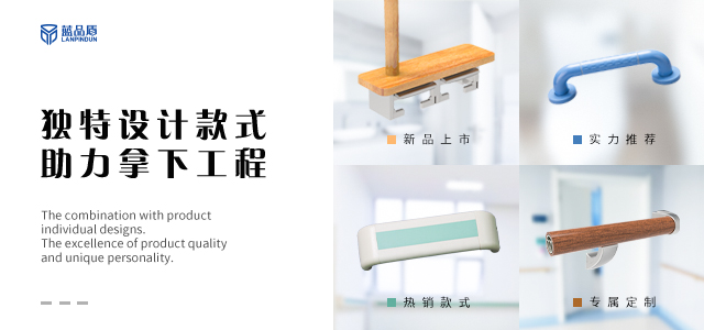 蓝品盾全国成本安装——防护建材一站式采购